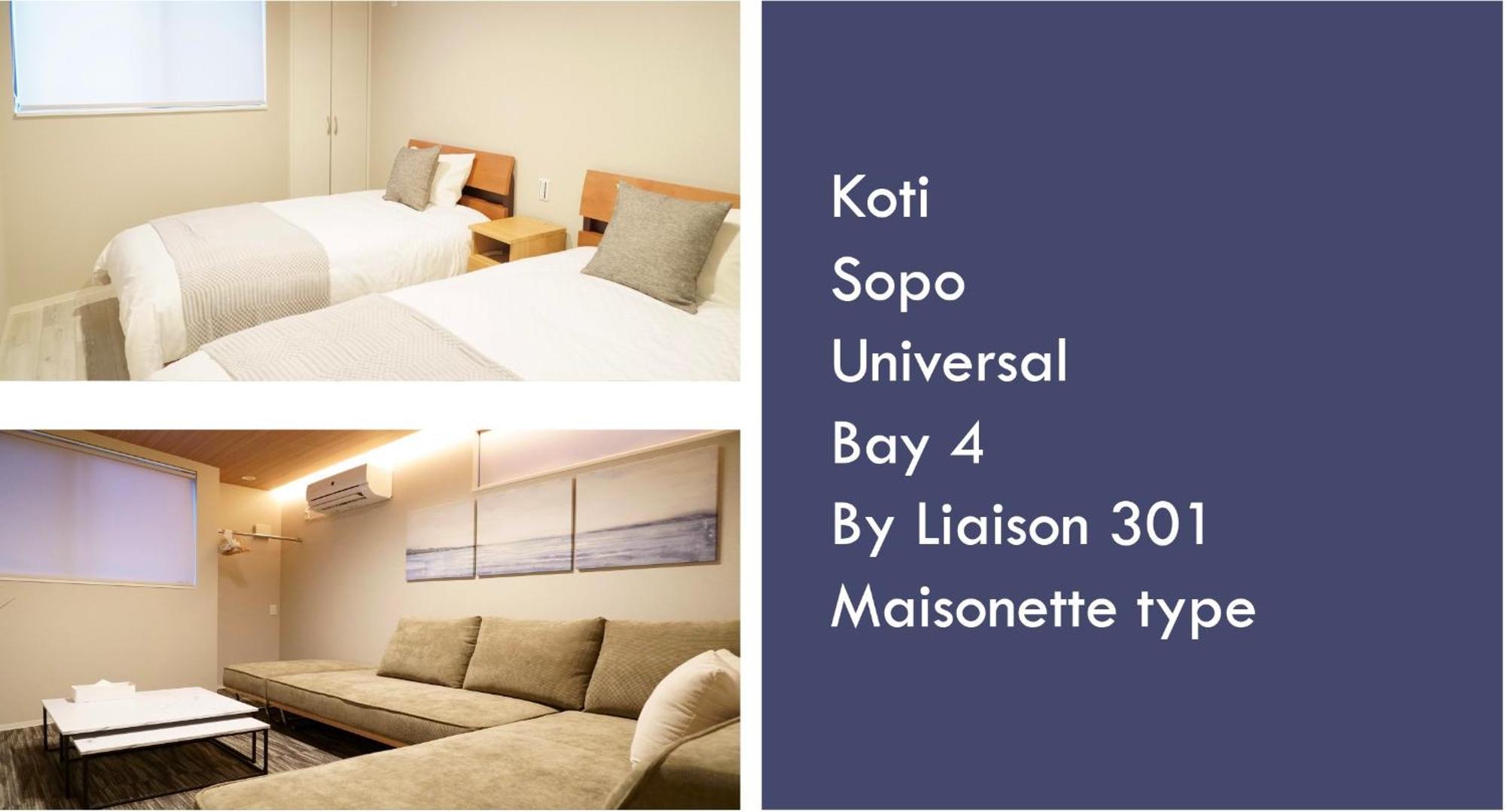 Koti Sopo Universal Bay 4 By Liaison Ōsaka Extérieur photo